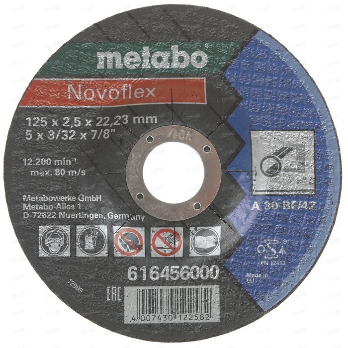 Круг отрезной Metabo Novoflex A 30, Ø125×2,5×22,23мм, изогнутый